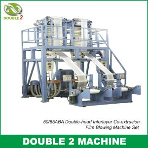 China 50/65ABA Double-head interlayer Co-extrusion Film Blowing Machine Set factory