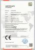Zhongshan Fulgorled Co., LTD Certifications