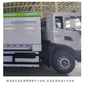 Electric Garbage Collection Sanitation Refuse Trash Hydraulic Compression
