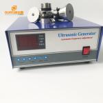 Dual Frequency Benchtop Ultrasonic Cleaner Generator 50W-1000W For Cleaning