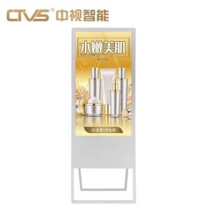 China Water Sign Advertising Portable Electronic Signs With Foldable Display 55in factory