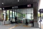 Subway Station Custom Stainless Steel Products With Multiple Entrances And Exits