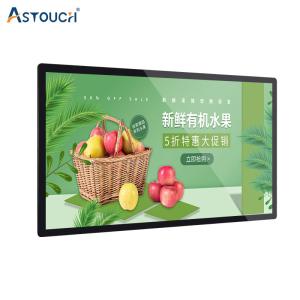 China 75 Inch Wall Mounted Digital Signage Interactive Indoor Advertising Screen Pcap factory