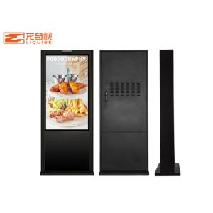 Network Portable Led Waterproof Outdoor Digital Signage