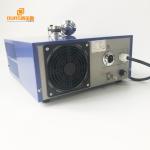 Variable Frequency Ultrasonic Cleaner Generator 40KHz Used In Cleaning Jewellery