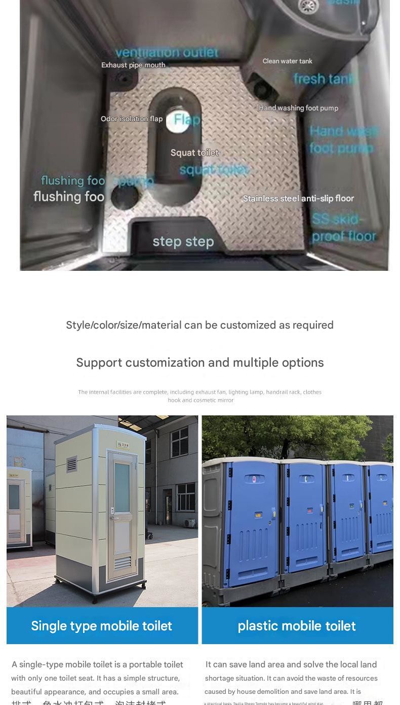 Small Scenic Park Mobile Public Toilet The Perfect Solution for Convenient Area