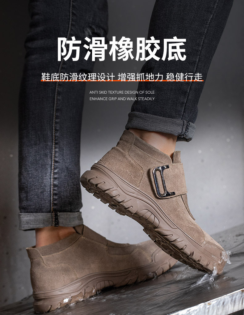 Anti-proof Unisex Suede Work Shoes in Gray Khaki for Industrial Safety