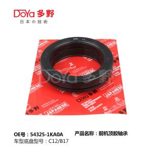 China NISSAN BEARING SHOCK MOUNTING 54325-1KA0A factory