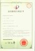 SINO AGE DEVELOPMENT TECHNOLOGY, LTD. Certifications