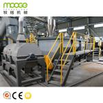 PET Water Bottle Washing Line Crusher Shredder Recycling Machine