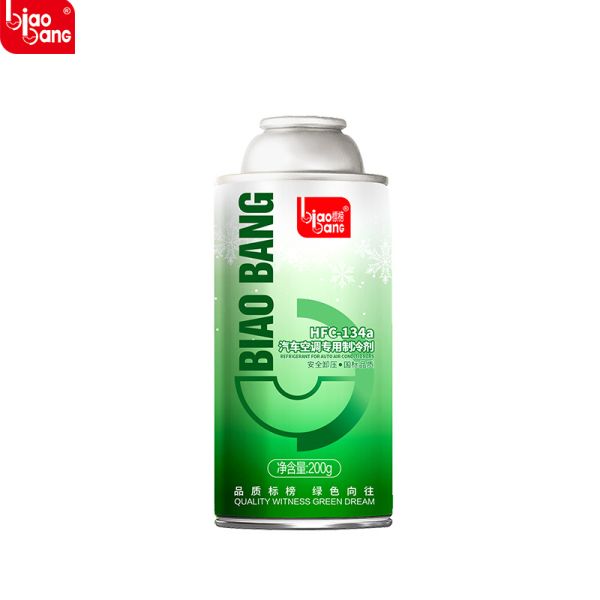 China Industrial Refrigerant Gas – High Purity, Maximum Performance, Ozone-Safe factory