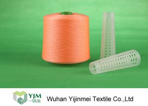 China Customized Color Bright Polyester Yarn For Polyester Sewing Yarn factory