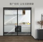 Customized Film Transparent PVC Door Dust Proof Foil Door Warm Keep Membrane