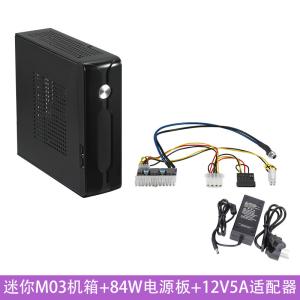 China 84W Pico PSU 12V Adapter Industrial Computer Case factory