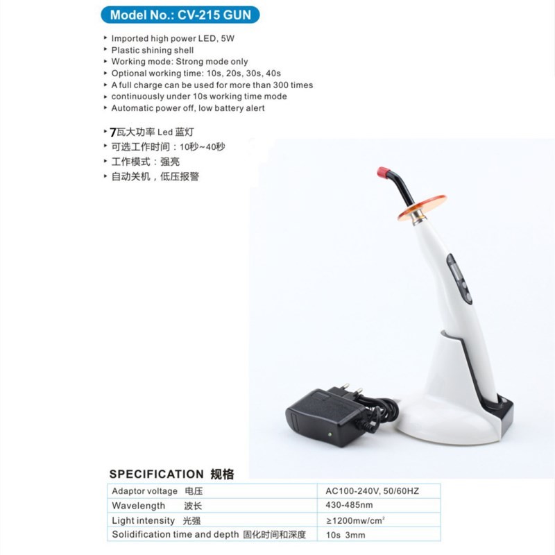 5 Seconds Wireless Large Battery LED Dental Curing Light