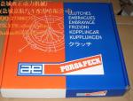 HB3414CLUTCH DISC