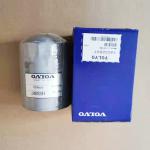 Excavator Hydraulic Oil Fuel Filter Element 14532687 NBR HNBR For EC210C EC220D