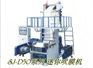 China HDPE Mini Blown Film Extrusion Machine Shopping Bag Production factory
