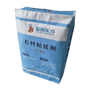 China Best Sale 20KG 25KG 40KG 50KG PP Valve Block Bottom empty cement bag China manufacture factory