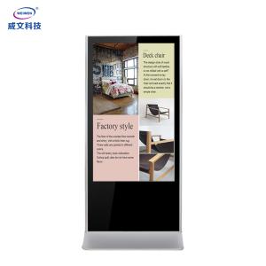 China 43 49 55 65 Inch Totem Touch Screen Digital Signage Lcd Playing Kiosk factory