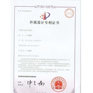 Soyha Environmental Protection Technology Co.,Ltd. Certifications
