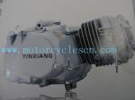 153FMI S97 Twin cylinder 4stroke ail/Oil cool Horizontal Motorcycle Engines