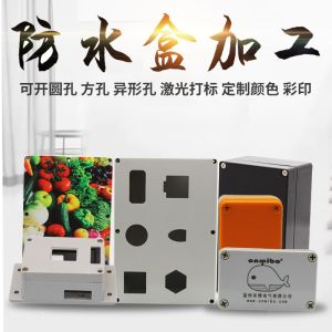 China Hole Punching Processing OEM 63A Weatherproof Distribution Box on sale