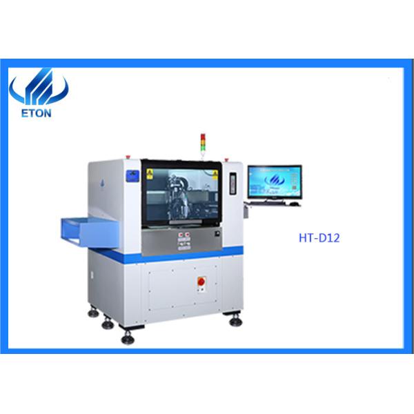 High Efficiency Glue Dispenser Machine Automatic AC220V 50HZ Magnetic Linear