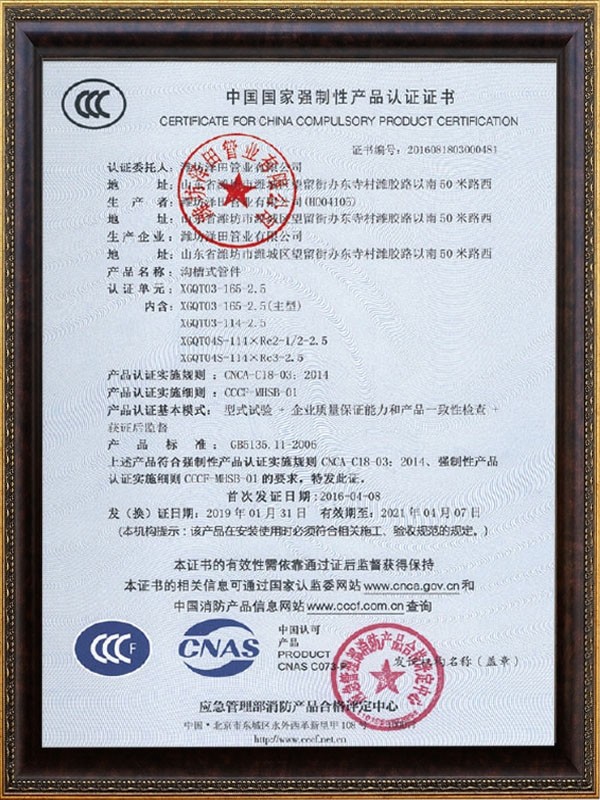 Customized OEM Ductile Iron Grooved Fittings For Fire Fighting
