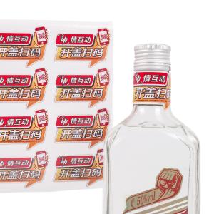 China Custom Made Clear Labels Personalized Waterproof Wine Bottle Labels factory