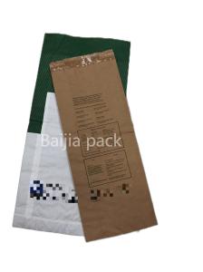 China Eco Friendly Heat Sealed Paper Bags Multiwall Packaging Up To 7 Printing Color factory
