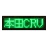 Buy cheap Message LED Magnetic Name Rechargeable Badge Moving Display Green color B1248PG from wholesalers