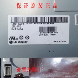 China 1920 * 1080 Pixels Large Touch Screen Monitor , 22 Inch Touch Screen Desktop Monitor factory