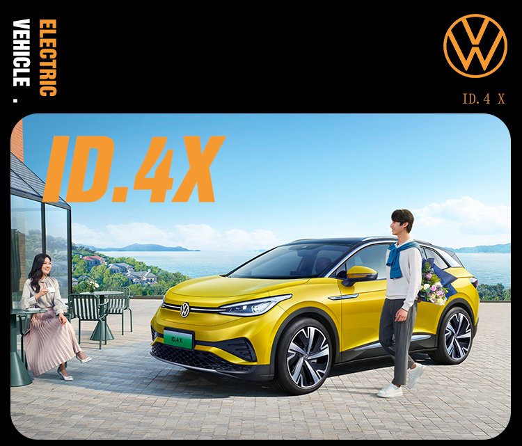2023 2024 Id4 Prime Volk Swagen CLTC Pure Electric Mileage km 607 Pure Wisdom Edition Four Wheel Electric Vehicle Ev Suv