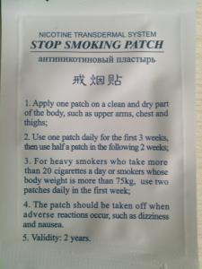 China smoking aid patches factory