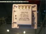 Outdoor 4 Way Infrared Induction Switch Extinguishing Protection Use