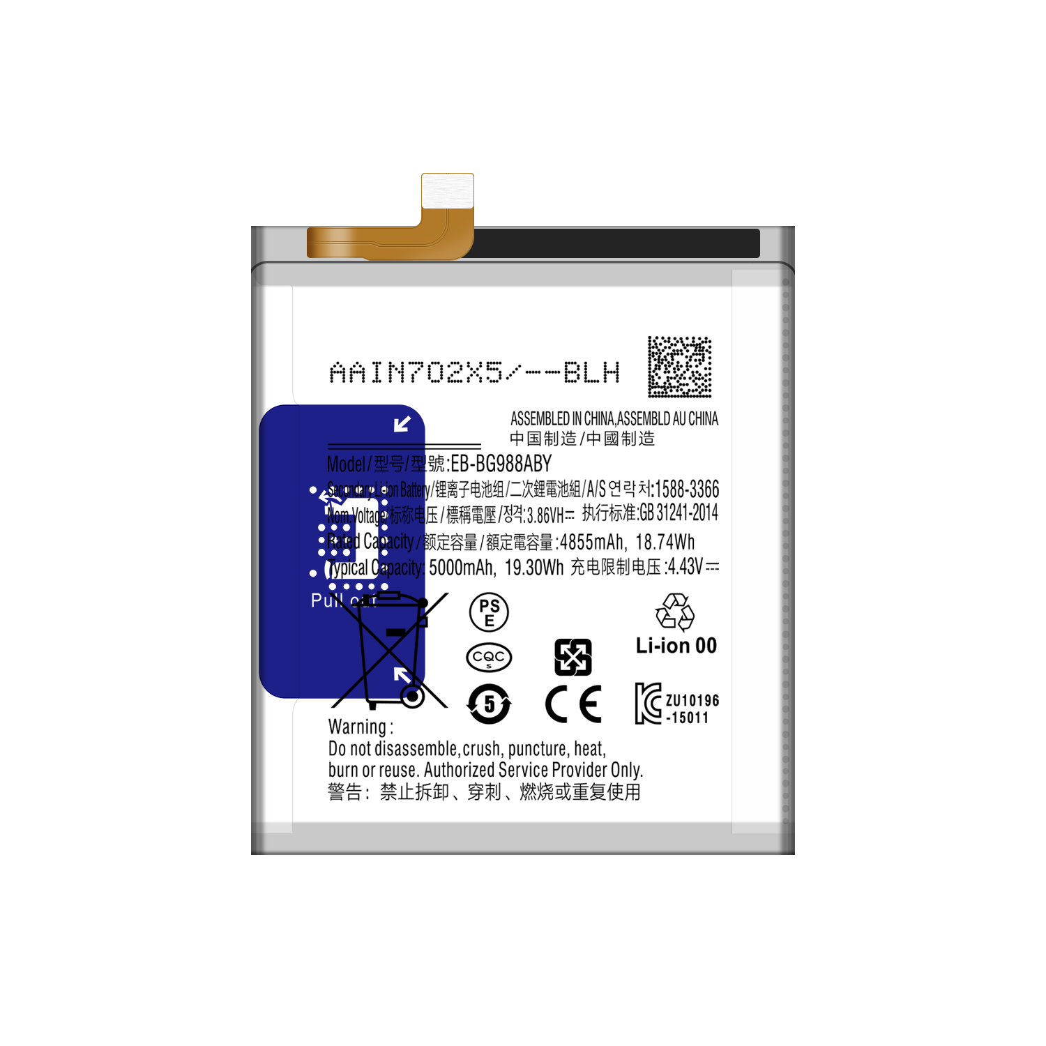 Double IC Protection 4855mAh Battery EB-BG988ABY for Samsung Galaxy S20 Ultra Ori 1 1