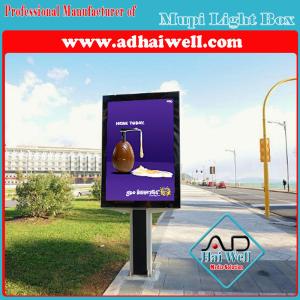 China Outdoor Mupy Light Box Made in China factory