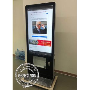 55" Bluetooth Android 7.1 Touch Screen Kiosk With Locker