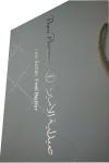 250gsm Art Paper Carrier Bags Single Color Printing Hotstamped And Embossed Logo