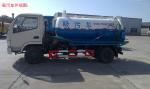 3~12 CMB Vacuum suction truck for sewage cleaning / fecal treatment Special