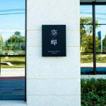 Creative LED Billboard Hollow Light Box Outdoor Signboard Luminous Characters