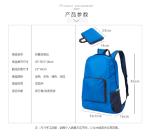 Folding backpack