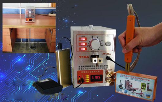 719A handheld precision battery spot welder + internal resistance of the battery