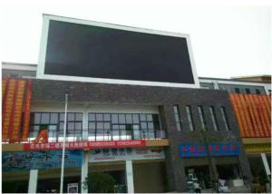 China Outdoor LED Video Billboard Full Color 6500cd/㎡ High Brightness For Sports Halls factory