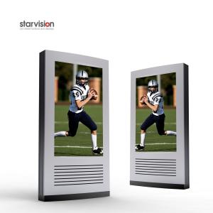 China 3000nits Outdoor LCD Advertising Screen 65&quot; HDMI Interface Anti Corrosion factory