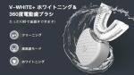 Dental Clinic Automatic Electric Toothbrush Instrument with Variety Colors