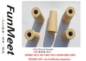 China Zirconia Anti-Swirl Metering Nozzle, 3 Hours Working Life factory
