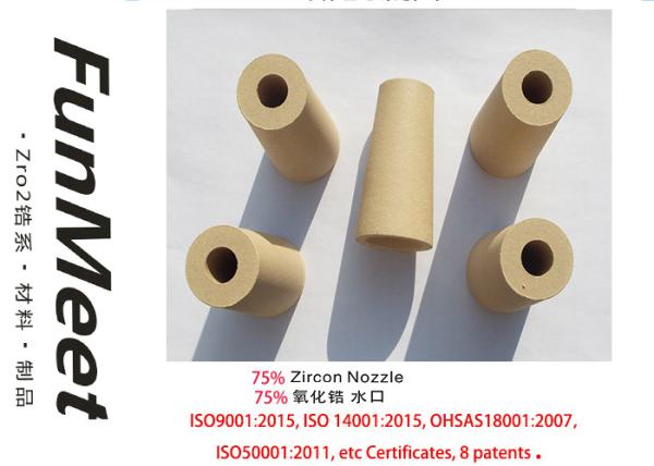 Zirconia Anti-Swirl Metering Nozzle, 3 Hours Working Life