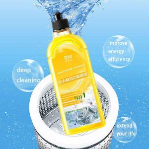 China Removes Dirt Active Oxygen Stain Remover Washing Machine Tank Cleaner 450g factory